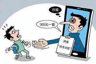 开云官方app登录截图2